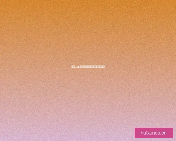 糖心Logo入口：解锁无限可能，遇见更美好的你