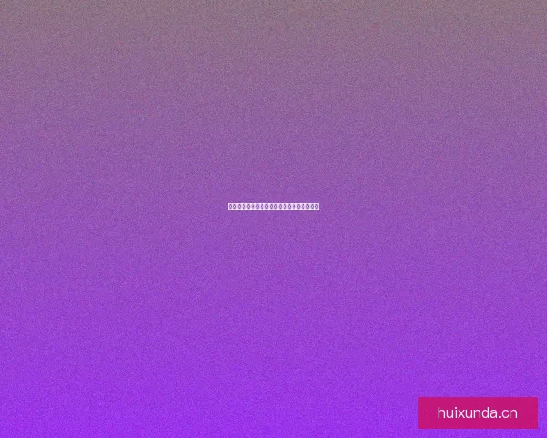 海角社区：不止是远方，更是你心灵的栖息地